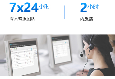 無憂售后