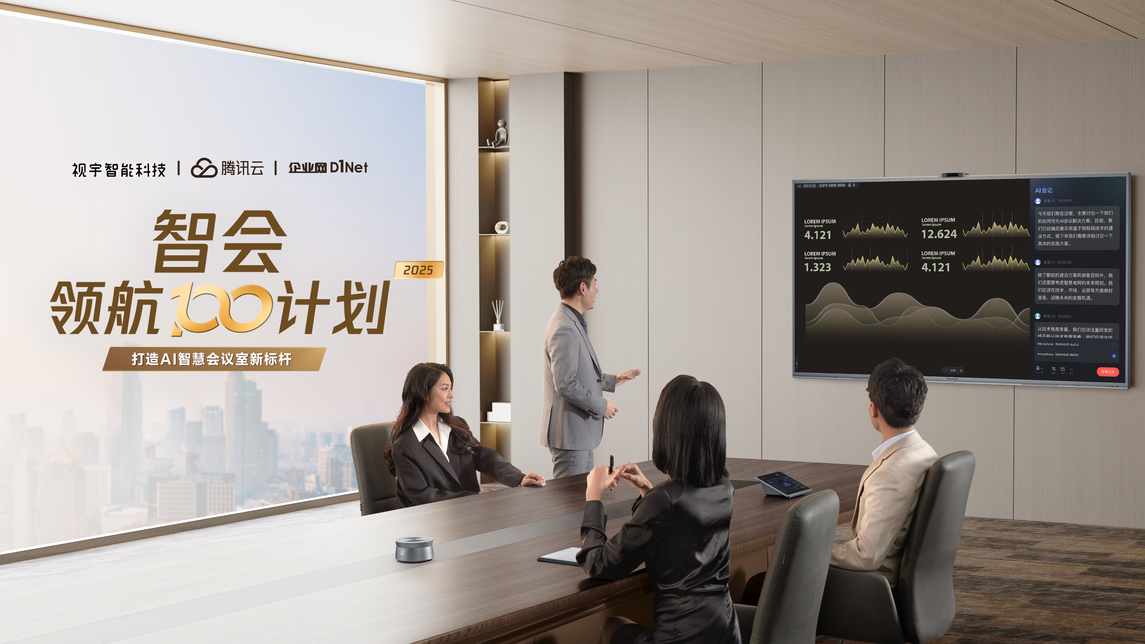 砥礪前行 科創(chuàng)板助力“硬科技”企業(yè)步履鏗鏘