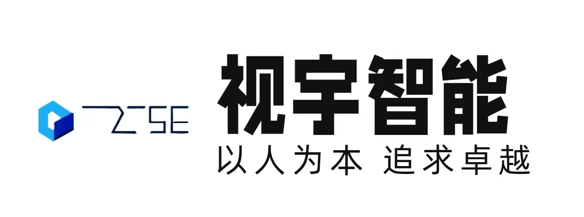 佛山視宇智能科技有限公司